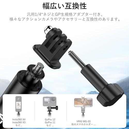 VRIG 135cm 見えない自撮り棒 強化バージョン 超軽量 ストラップ付き Insta360 X4/X3/GO 2/ONE X2/ONE R |  | 03