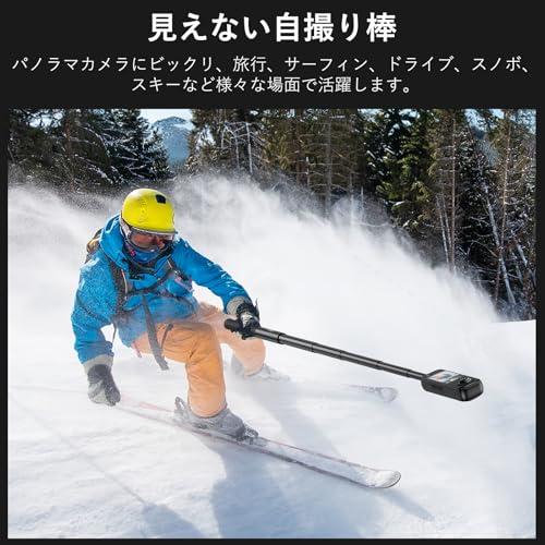 VRIG 135cm 見えない自撮り棒 強化バージョン 超軽量 ストラップ付き Insta360 X4/X3/GO 2/ONE X2/ONE R |  | 04