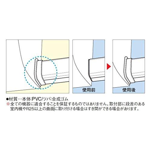 因幡電工 配管化粧カバー 端末カバー MS-75 |  | 02