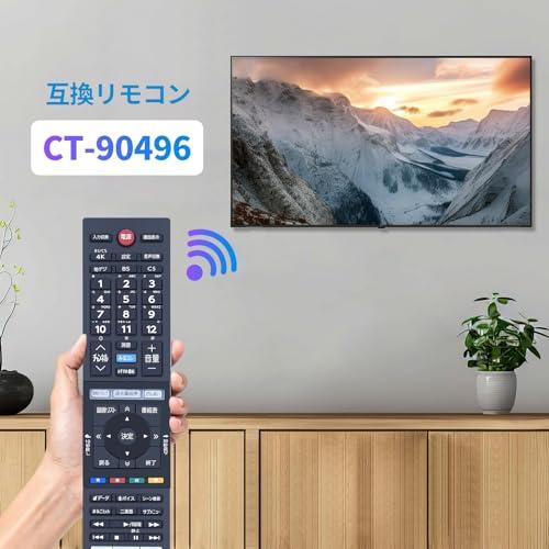 【互換品】 テレビリモコン CT-90496 for TOSHIBA 東芝 レグザ リモコン regza リモコン東芝テレビリモコン 48X9400S |  | 01