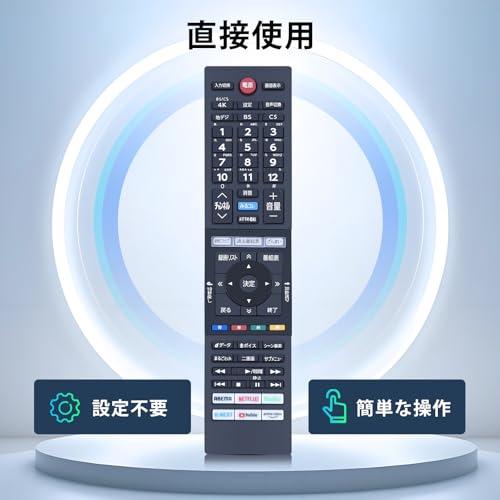 【互換品】 テレビリモコン CT-90496 for TOSHIBA 東芝 レグザ リモコン regza リモコン東芝テレビリモコン 48X9400S |  | 04