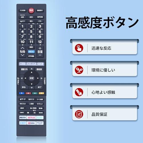 【互換品】 テレビリモコン CT-90496 for TOSHIBA 東芝 レグザ リモコン regza リモコン東芝テレビリモコン 48X9400S |  | 05