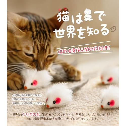 HOLYCAT 猫 おもちゃ ネズミ 猫のおもちゃ ねずみ シャカシャカ 天然 無着色 天然ラビットファー ウサギ毛 滅菌済み ふわふわ柔らか |  | 01