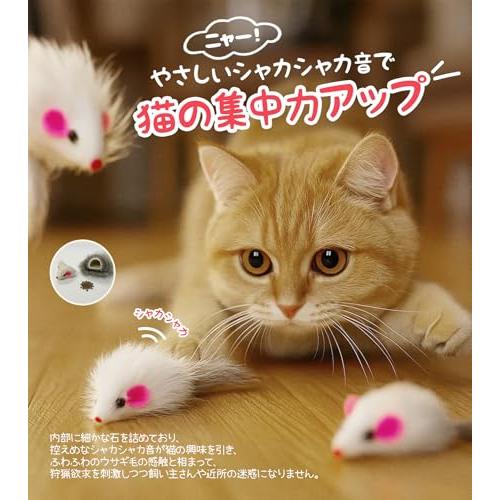 HOLYCAT 猫 おもちゃ ネズミ 猫のおもちゃ ねずみ シャカシャカ 天然 無着色 天然ラビットファー ウサギ毛 滅菌済み ふわふわ柔らか |  | 05