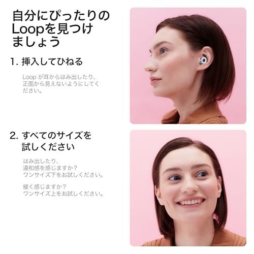 Loop Quiet 2 Plus 耳栓 Double Tips が付属した? 睡眠、集中、移動、騒音過敏に適した超快適かつ再利用可能な耳栓 | |  | 06
