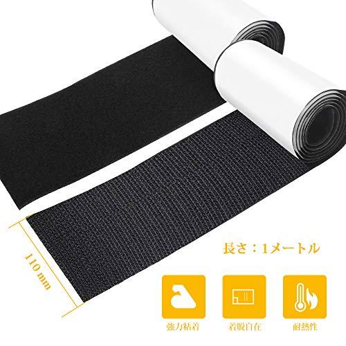 LEOBRO 面ファスナー 強力両面テープ付き 耐熱 防水 幅広 大容量 幅11cm*1M ブラック オスメスセット 強粘着 車用 家庭用 DI |  | 01