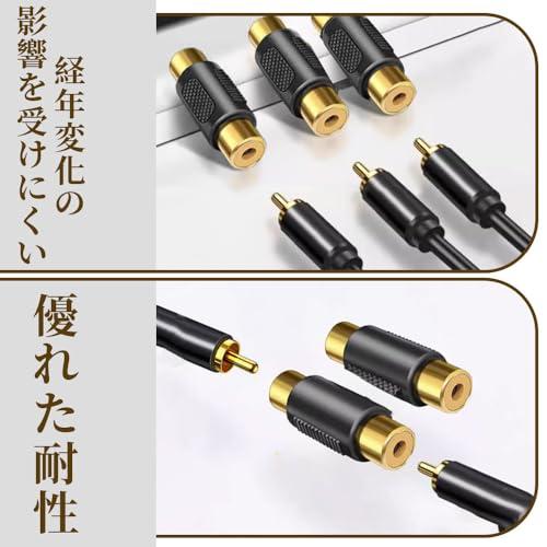 RCA 延長アダプタ 中継プラグ メスメス 中継 コネクタ プラグ 延長コネクタ カーステレオなど用 バックカメラ スピーカー 10個セット |  | 02