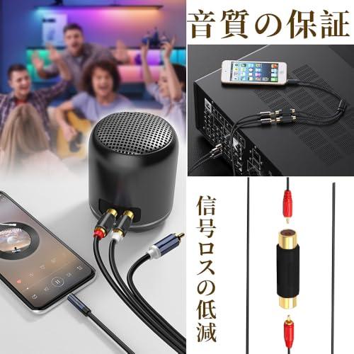 RCA 延長アダプタ 中継プラグ メスメス 中継 コネクタ プラグ 延長コネクタ カーステレオなど用 バックカメラ スピーカー 10個セット |  | 04