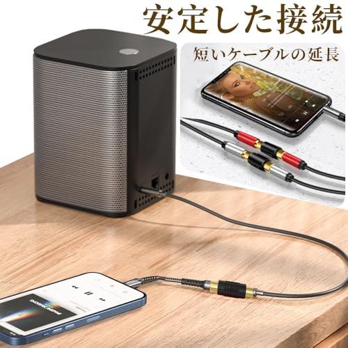 RCA 延長アダプタ 中継プラグ メスメス 中継 コネクタ プラグ 延長コネクタ カーステレオなど用 バックカメラ スピーカー 10個セット |  | 05