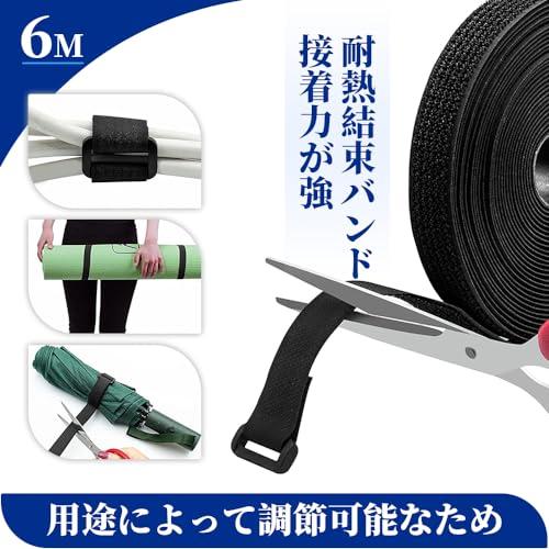 LWMINGALG マジック結束バンド 長さ6ｍ*幅2.5cm 30個バックル付き 面ファスナー固定ベルト 耐熱 自由にカット 繰り返し 荷物梱 |  | 03