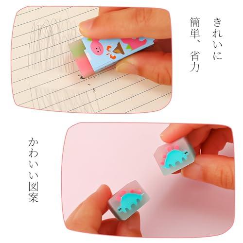 RICISUNG 消しゴム15個セット可愛い 鉛筆消しゴムセット かわいい新