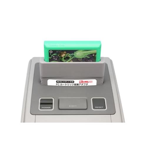 コロンバスサークル（IPS 16ビットポケットHD用）FCカートリッジ変換アダプタ - IPS 16ビットポケットHD/16ビットポケットHDM |  | 02