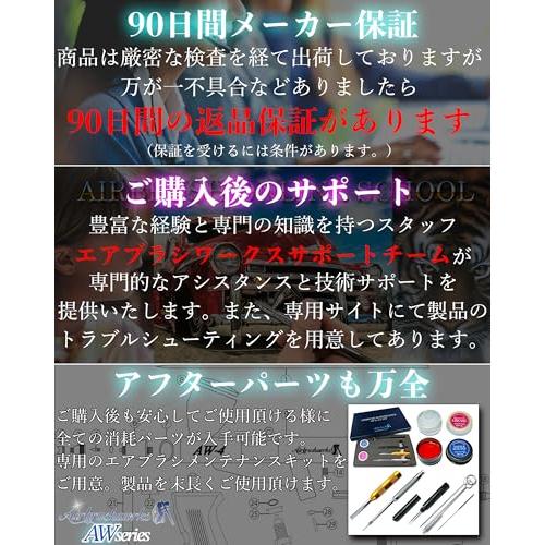 エアブラシワークス エアブラシAW-4シリーズ AW-405 ノズル口径0.5mm トリガー ダブルアクション ハンドピース エアーブラシ 滑ら |  | 05