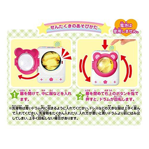 パイロットコーポレーションPILOT CORPORATIONメルちゃん おせわパーツ おせんたくセット 1851516 |  | 06