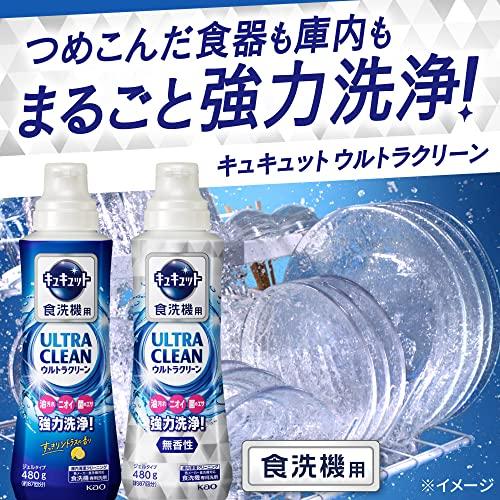 キュキュット まとめ買い ウルトラクリーン 食器用洗剤 食洗機用 食器も庫内もまるごと強力洗浄 無香性 本体480g+詰め替え 770g |  | 01