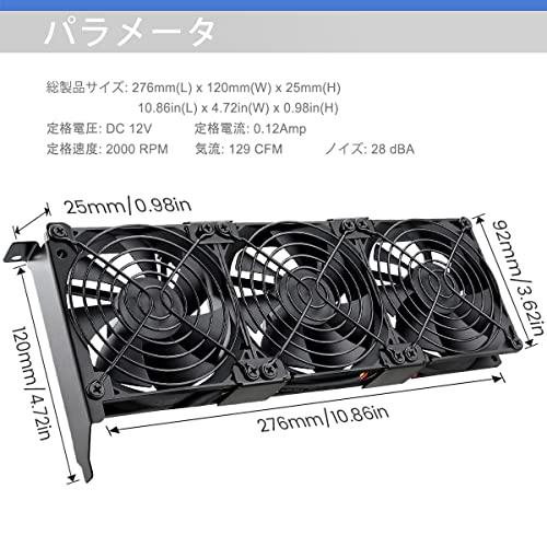 GDSTIME 9225 3 x 92mm x 25mm 9cm 3連 12VDC グラボ冷却ファン、グラフィックカードpci ファン 排気 |  | 01