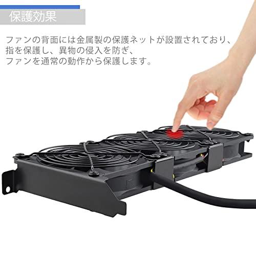 GDSTIME 9225 3 x 92mm x 25mm 9cm 3連 12VDC グラボ冷却ファン、グラフィックカードpci ファン 排気 |  | 03