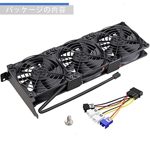GDSTIME 9225 3 x 92mm x 25mm 9cm 3連 12VDC グラボ冷却ファン、グラフィックカードpci ファン 排気 |  | 06