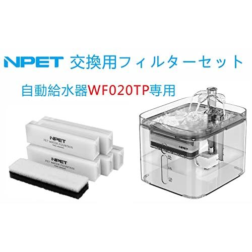 NPET 交換用フィルター 活性炭 イオン交換樹脂 10枚-WF020TP用 |  | 06
