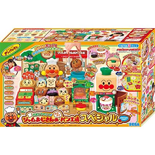 アンパンマン かまどでやこうジャムおじさんのやきたてパン工場