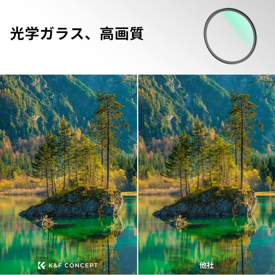 K&F Concept 39mm MCUVフィルター レンズ保護フィルター 高透過率 18層コーティング 紫外線カット 光学ガラス 薄枠 レンズ |  | 04