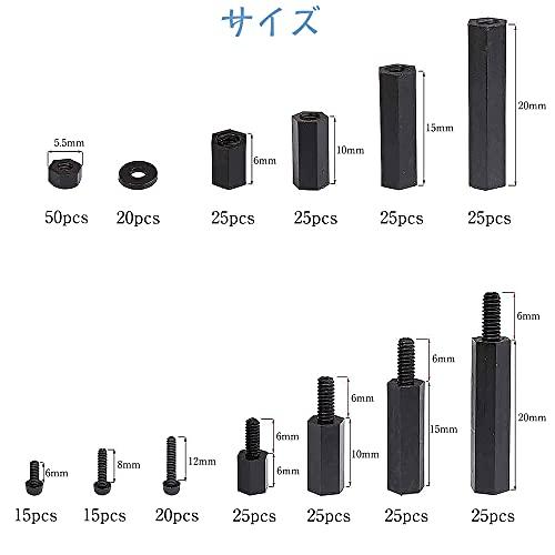M2 ナイロンネジナット 320個セット 六角スペーサー ネジセット スタンドオフ M2六角柱 六角ネジ 六角 ボルト ナット キット 基板固定 |  | 01