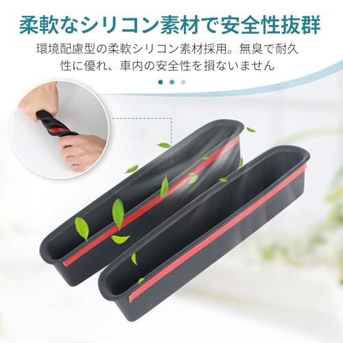 UmeMart エブリイ/スズキ エブリイワゴン DA17V/DA17W専用 2025年モデル コンソー ルボックス＆ドアポケット収納 シリコン |  | 03