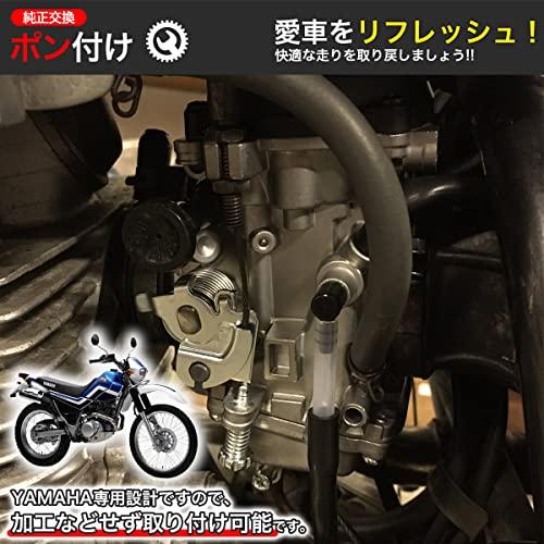 YAMAHA専用設計 ヤマハ セロー225 セロー225S セロー225W セロー225WE キャブレター TTR225 34mm 純正交換 社｜solvertex｜03