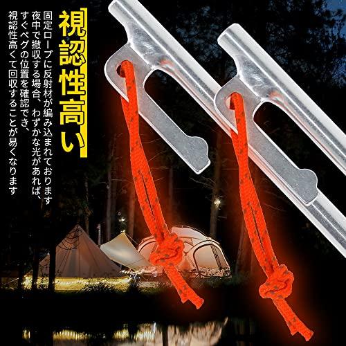 Soomloomテント タープ用ペグ/ステーク 64チタン合金製 固定ロープ付き7.5mm25cm8本入り 高強度 耐食 超軽量 アウトドア/キャ |  | 03