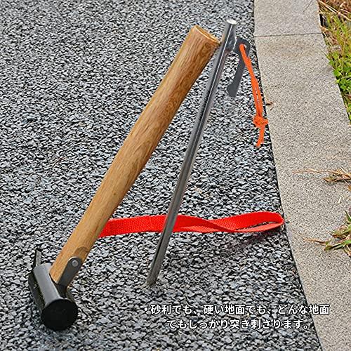 Soomloomテント タープ用ペグ/ステーク 64チタン合金製 固定ロープ付き7.5mm25cm8本入り 高強度 耐食 超軽量 アウトドア/キャ |  | 06