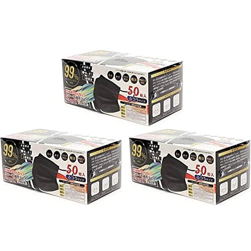 ヒロコーポレーション 高機能99％カットカラー不織布マスク ブラック 3 | 