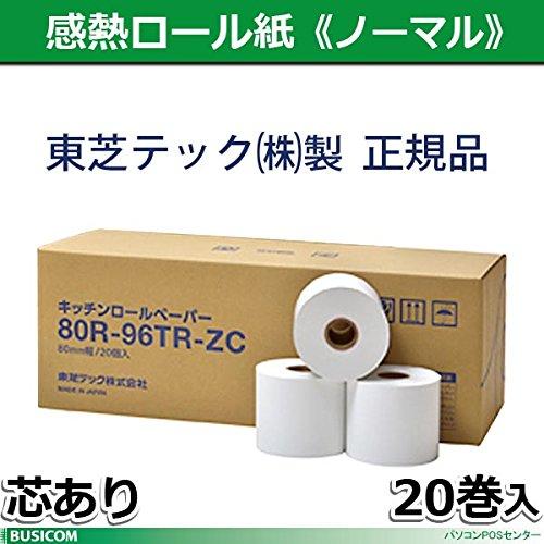 東芝テック 80mm幅 キッチン用感熱ロール紙 20巻入 80R-96TR-ZC