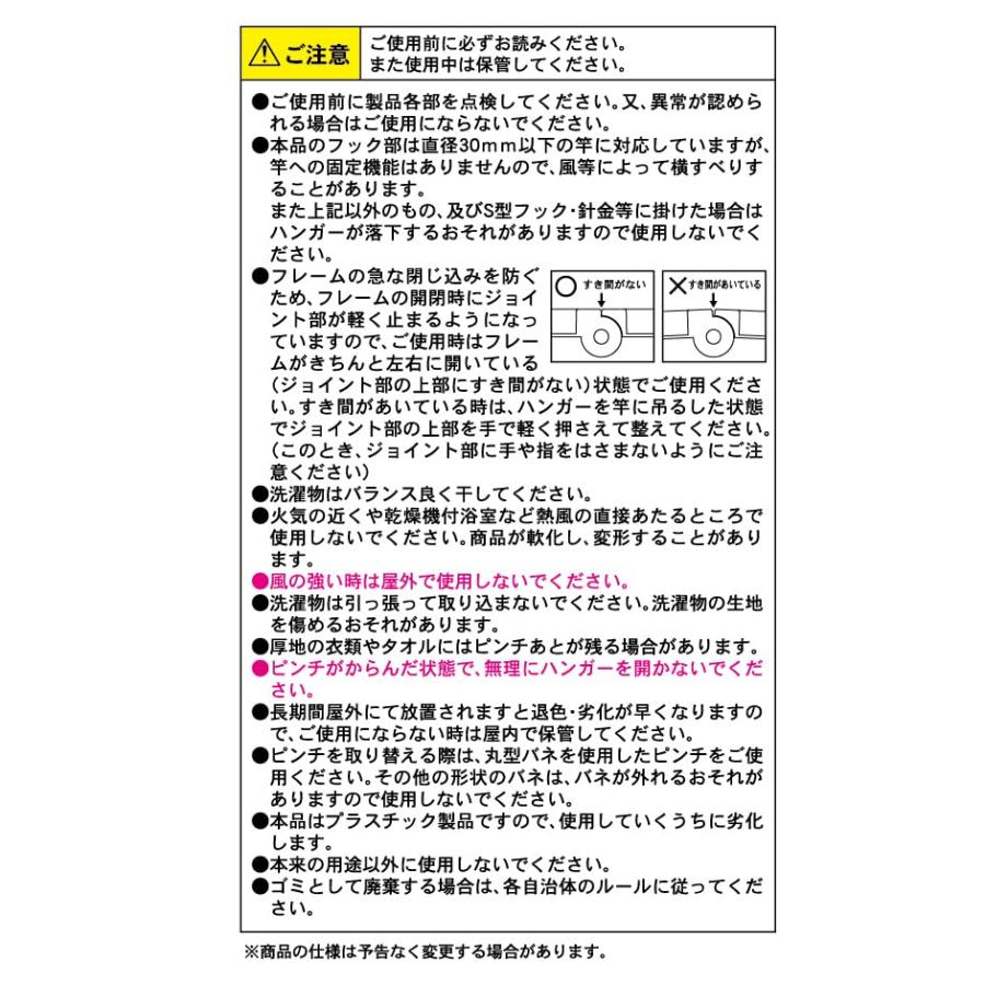 東和産業 洗濯 ハンガー 物干し ラテリア 小物干しハンガー 24ピンチ ホワイト ラテカラー くすみカラー 可愛い 洗濯バサミを交換できる 外 |  | 05