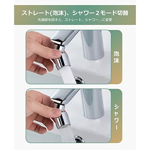 Raonlla 首振り 流し切替シャワー 外ネジ式 キッチン 蛇口シャワー 節水 雄ネジ 24mm |  | 02