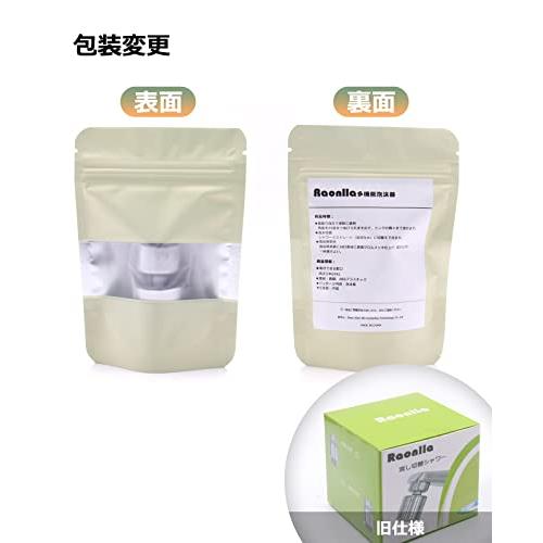 Raonlla 首振り 流し切替シャワー 外ネジ式 キッチン 蛇口シャワー 節水 雄ネジ 24mm |  | 05