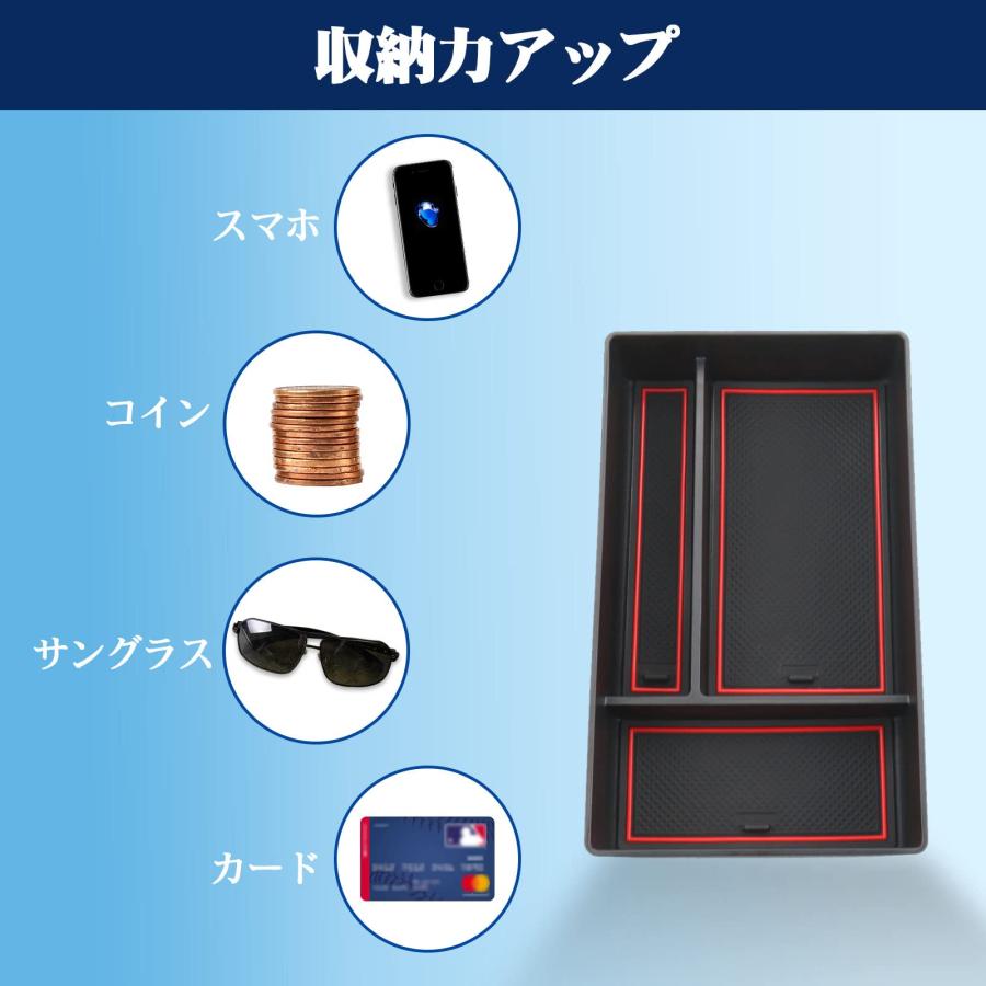 RUIYA新型 レクサス NX 専用コンソールトレイ NX250 NX350 NX350h NX450h+アームレスト収納トレイ nx センター |  | 02