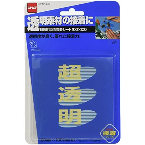 ニトムズ 超透明両面接着シート 100mm×100mm 2枚入り T284 10パック | 