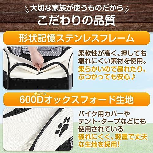 HinaHima 折りたたみ式 ペットサークル 収納バッグ付き 組み立て不要 猫 犬用 ケージ 幅91cm×高さ58cm Ｌ グレー |  | 03