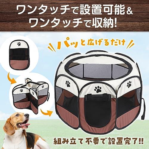 HinaHima 折りたたみ式 ペットサークル 収納バッグ付き 組み立て不要 猫 犬用 ケージ 幅91cm×高さ58cm Ｌ グレー |  | 04