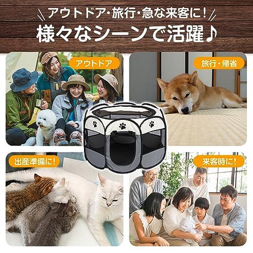 HinaHima 折りたたみ式 ペットサークル 収納バッグ付き 組み立て不要 猫 犬用 ケージ 幅91cm×高さ58cm Ｌ グレー |  | 05
