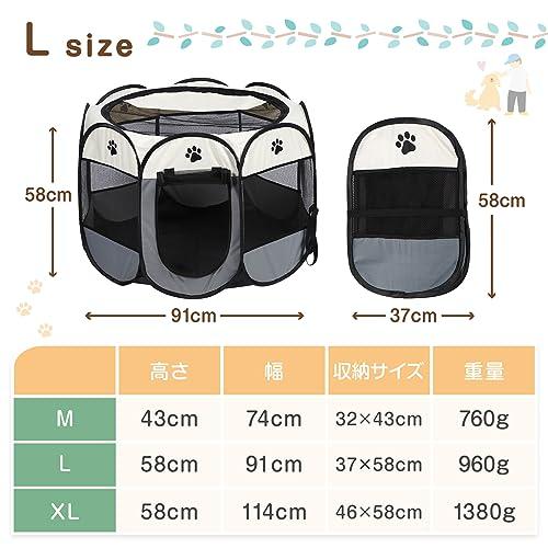 HinaHima 折りたたみ式 ペットサークル 収納バッグ付き 組み立て不要 猫 犬用 ケージ 幅91cm×高さ58cm Ｌ グレー |  | 06