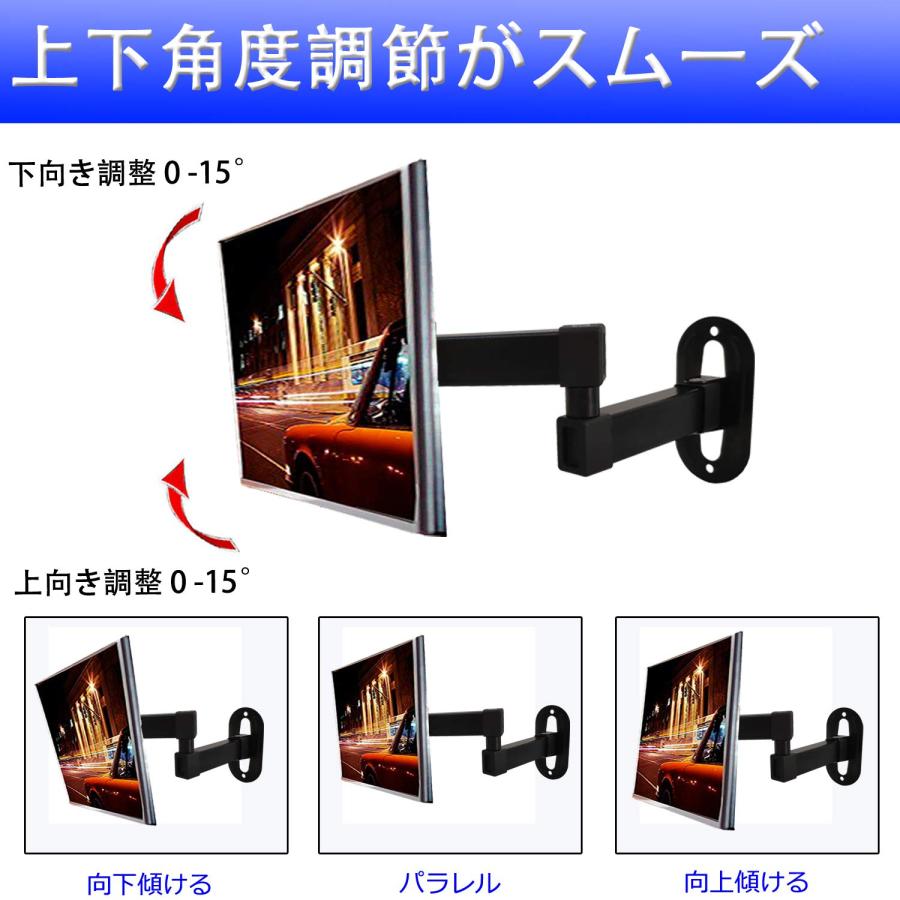 JXMTSPW モニター テレビ壁掛け金具 14-27インチ 液晶モニター対応