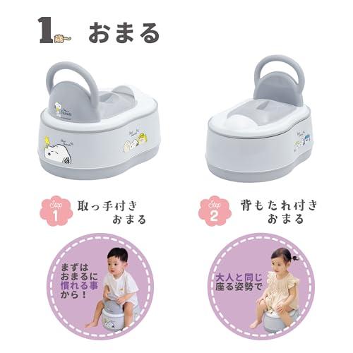 永和 スヌーピー 5WAY おまる ベビー トイレトレーニング おまる・補助便座 おしっこガード 飛び散り防ぐ 滑り止め 丸洗い ステップ台 成 |  | 02