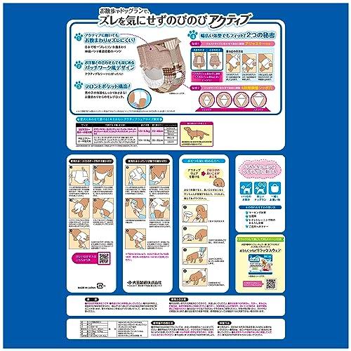 エリエール Pｅｔ キミおもい アクティブウェア SSS-S 30枚 |  | 01