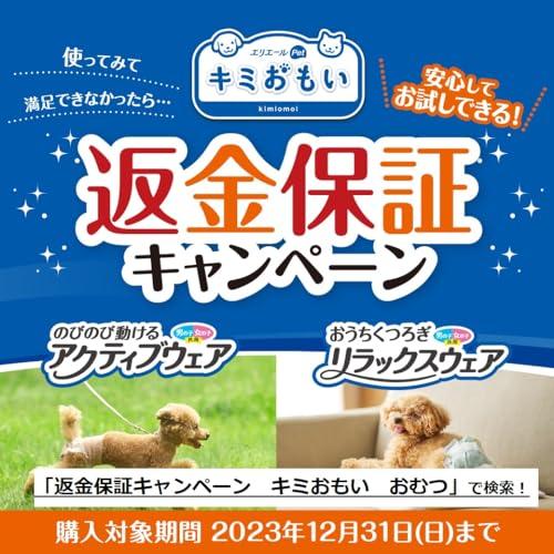 エリエール Pｅｔ キミおもい アクティブウェア SSS-S 30枚 |  | 07