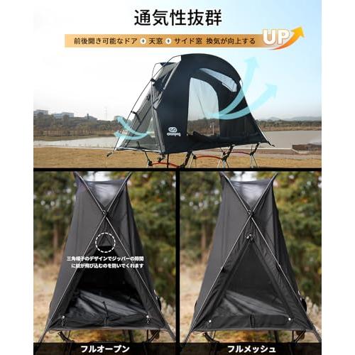 GOGlamping テント コットテントSKY EYE CT 自立式 コットテント