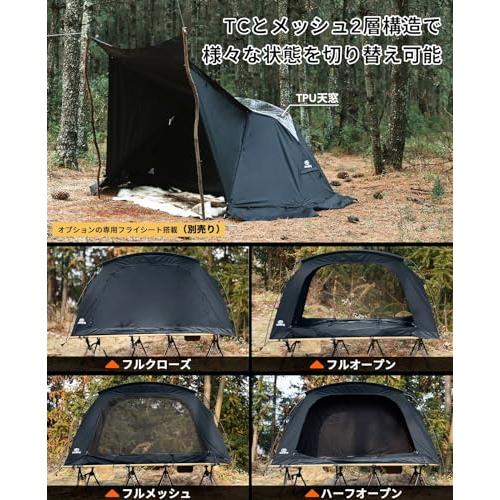 GOGlamping テント コットテントSKY EYE CT 自立式 コットテント
