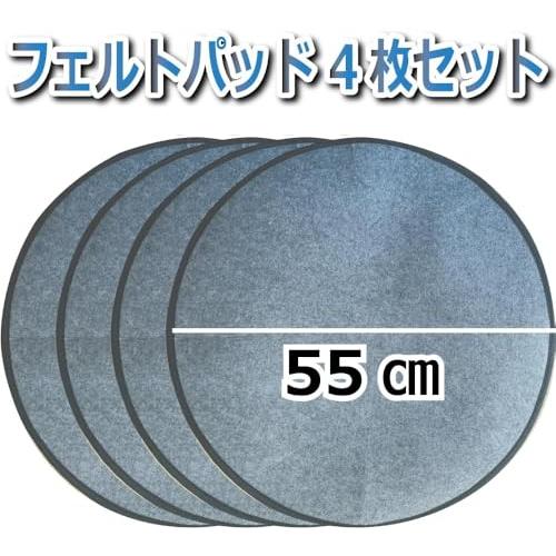Freell フェルトパッド 4枚セットタイヤカバー保管 タイヤゴムの老化 ホイールのキズやほこりを防ぐ |  | 01