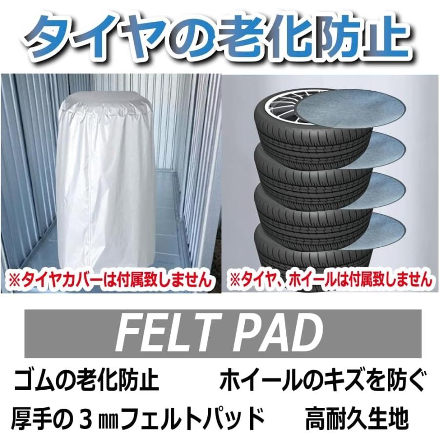 Freell フェルトパッド 4枚セットタイヤカバー保管 タイヤゴムの老化 ホイールのキズやほこりを防ぐ |  | 03