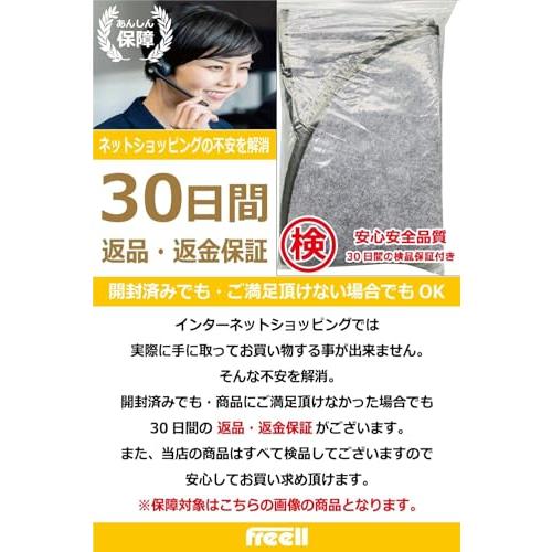 Freell フェルトパッド 4枚セットタイヤカバー保管 タイヤゴムの老化 ホイールのキズやほこりを防ぐ |  | 06